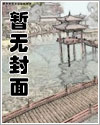 泡了闺蜜的校草男友