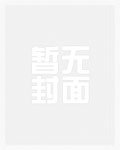 脑洞的音乐